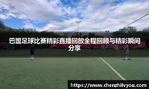 意昂4体育