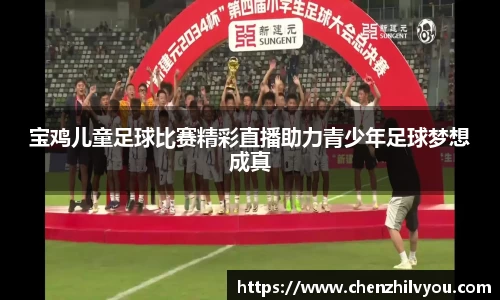 意昂4体育