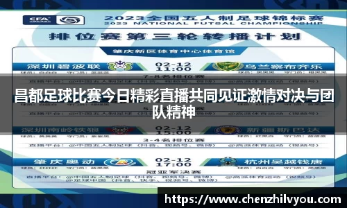 意昂4体育