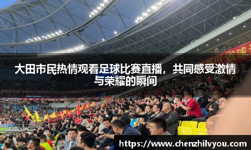 意昂体育2