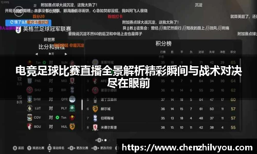 意昂体育2