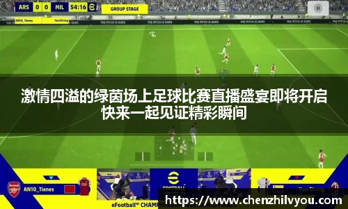 意昂体育4