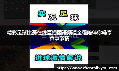 意昂体育4