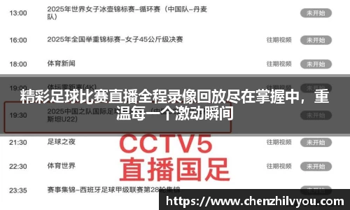 意昂体育官网