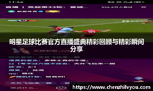 意昂体育4