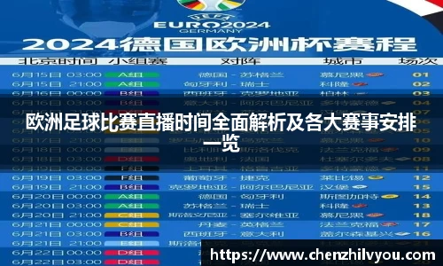 意昂体育官网
