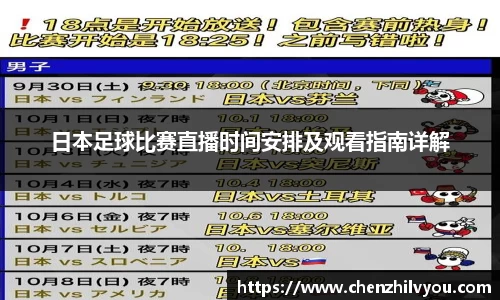 意昂4体育