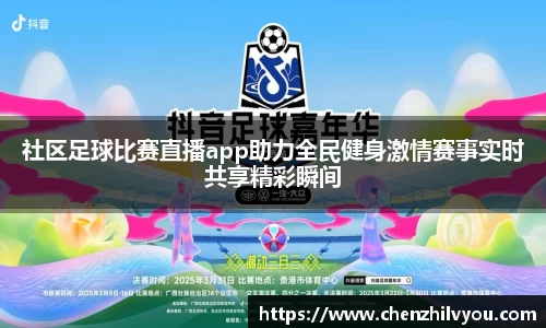意昂体育2