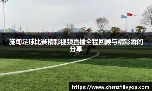 意昂体育2