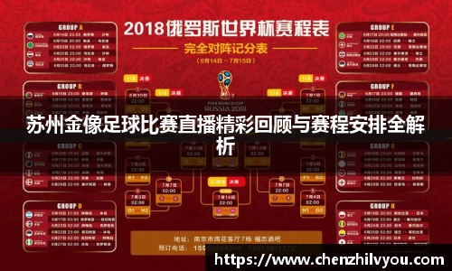 意昂体育4