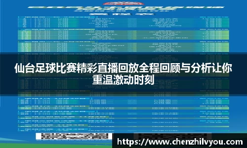 意昂体育4