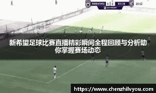 意昂体育4