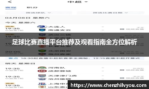 意昂4体育
