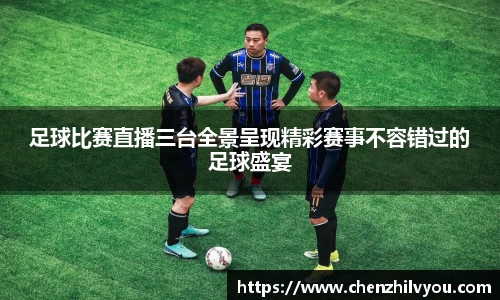 意昂4体育