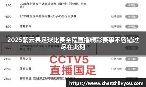 意昂体育官网