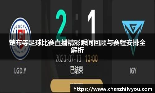 意昂体育官网