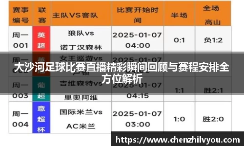 意昂4体育