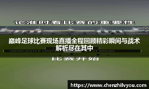 意昂体育2
