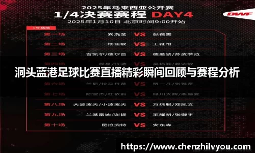 意昂4体育