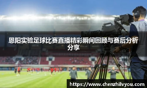 意昂4体育