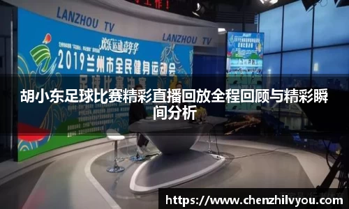意昂4体育
