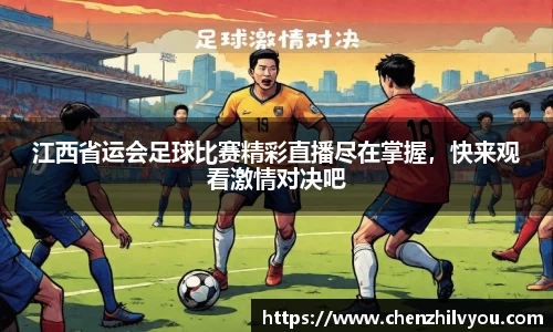 意昂4体育