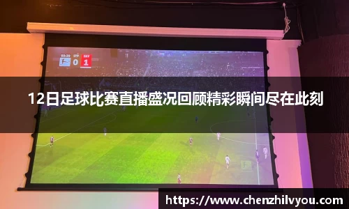 意昂体育2