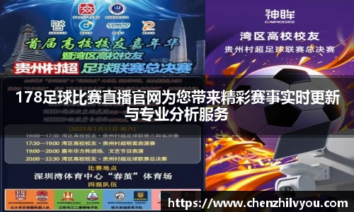 意昂体育2