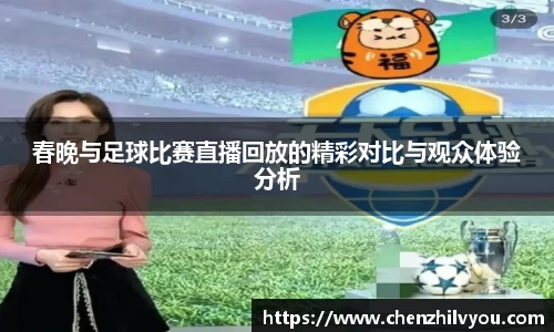 意昂体育4