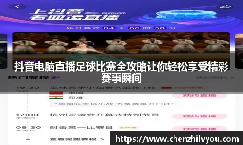 意昂体育2