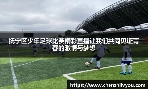 意昂体育官网