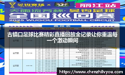 意昂体育4