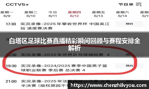 意昂体育官网