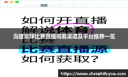 意昂4体育