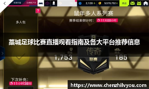 意昂体育4