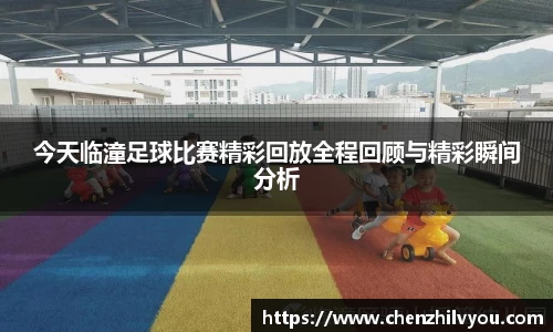 意昂体育官网