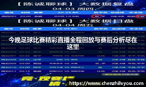 意昂4体育