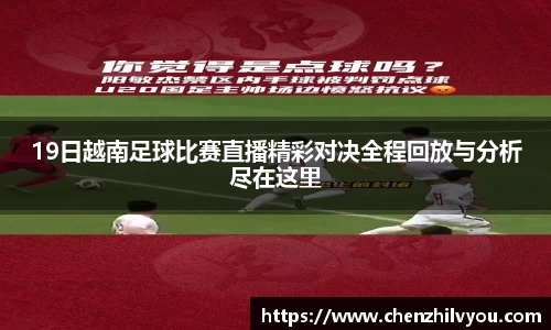 意昂4体育