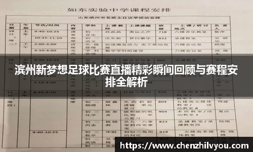 意昂体育4