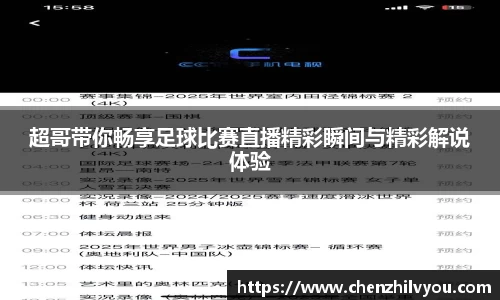 意昂体育官网