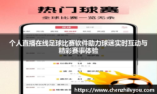意昂4体育