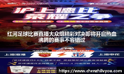 意昂体育2
