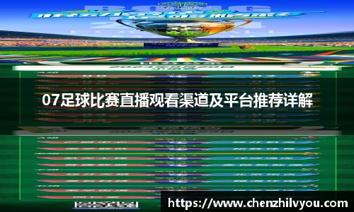 意昂体育4