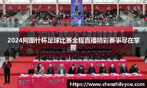 意昂4体育