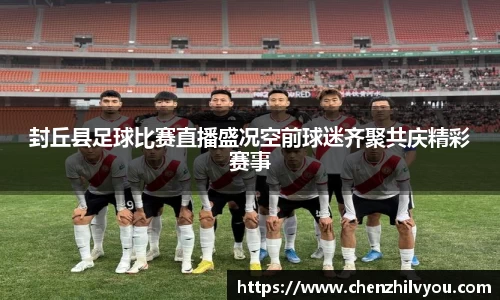 意昂4体育