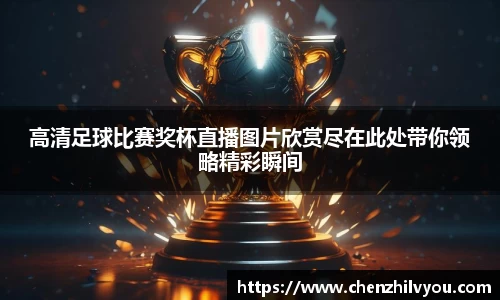 意昂体育4