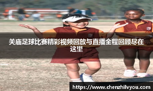 意昂体育4