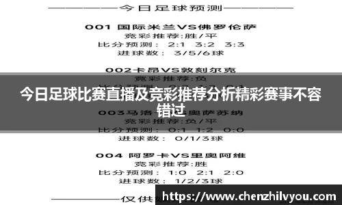 意昂体育2