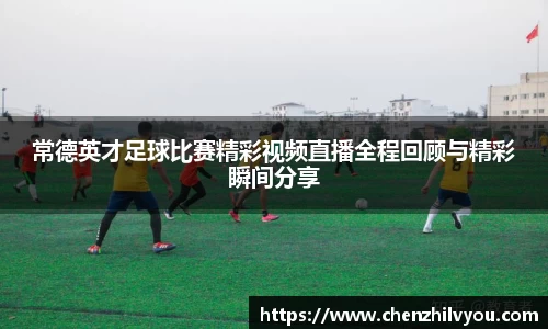意昂体育官网