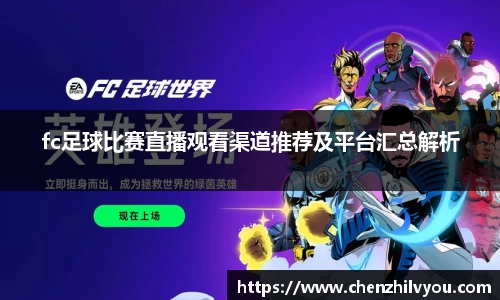 意昂4体育